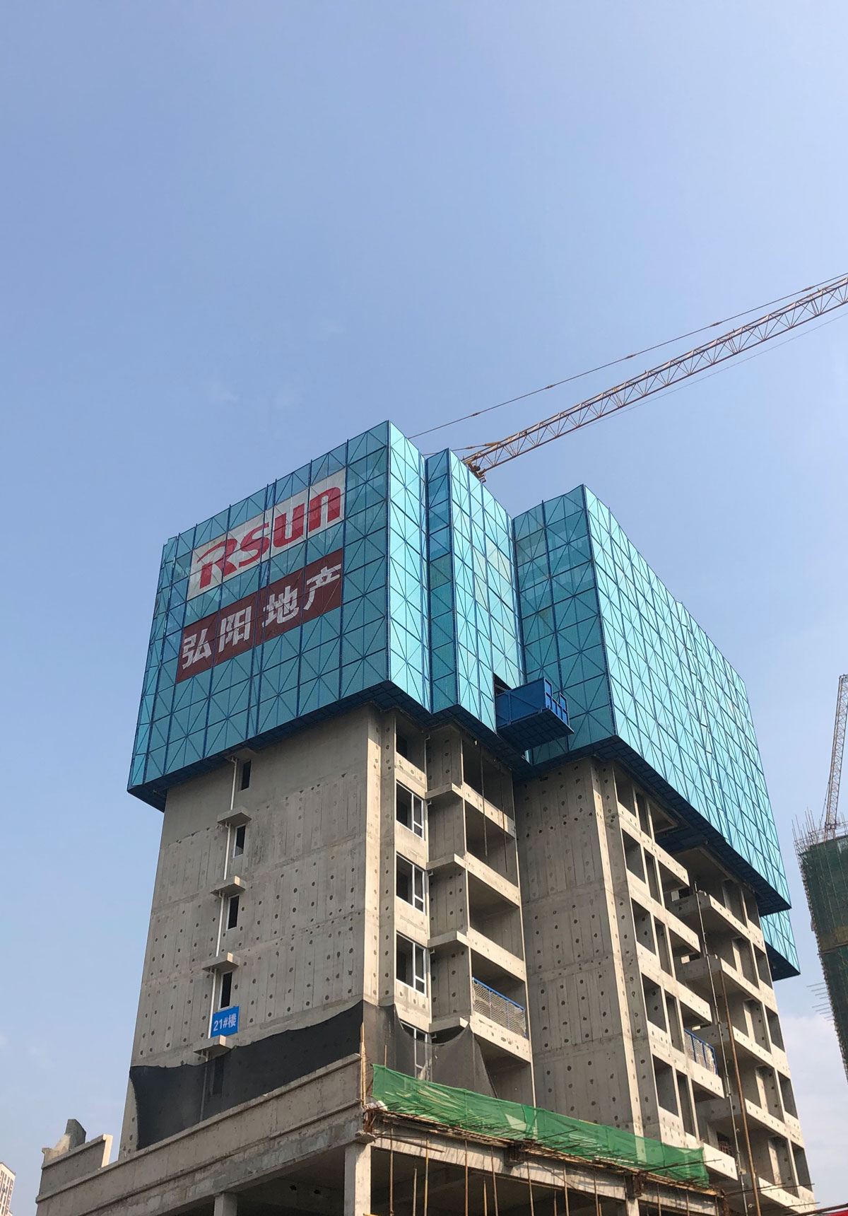 邓甲村“城中村”改造开发-武汉万业建筑工程有限公司